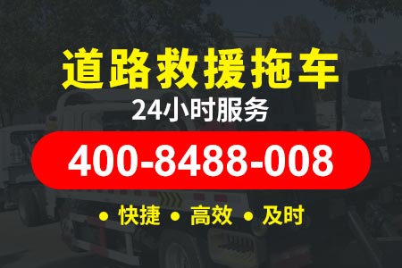 附近哪里有小车修理店-龙长高速G76拖车24小时道路救援电话|流动打气